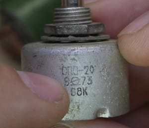 СПО-20